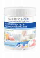 Пятновыводитель кислородный Extra Oxy FABERLIC HOME