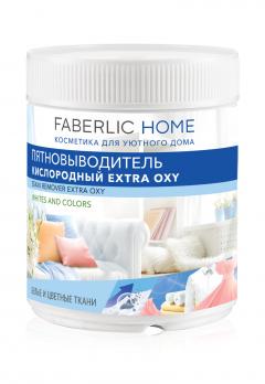 Пятновыводитель кислородный Extra Oxy FABERLIC HOME