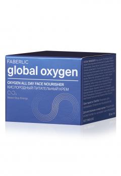 Крем кислородный питательный Global Oxygen