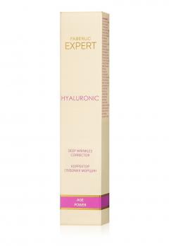 Сыворотка для лица Hyaluronic «Корректор глубоких морщин» Expert