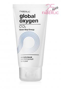 Кислородный бальзам Global Oxygen